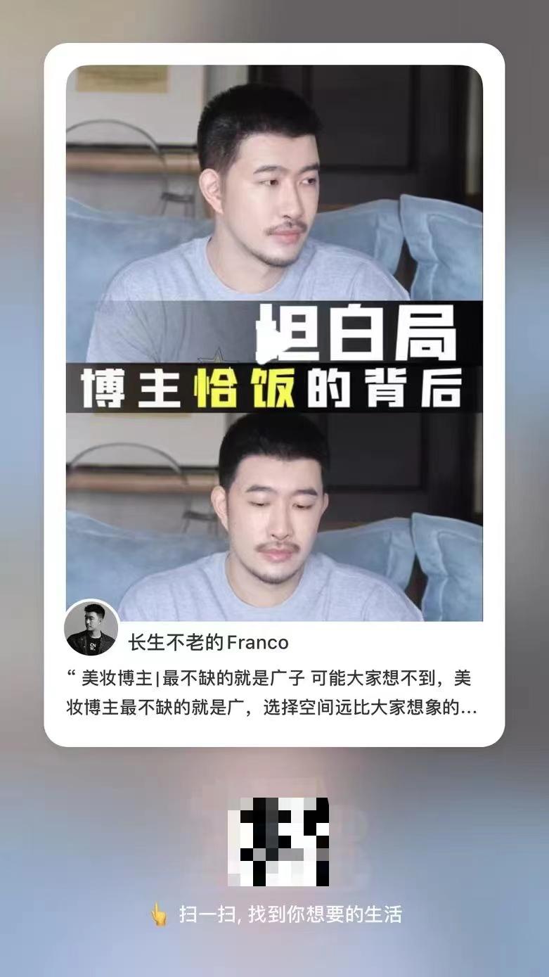 小红书美妆博主怎么赚钱？这几个变现方法新手必知