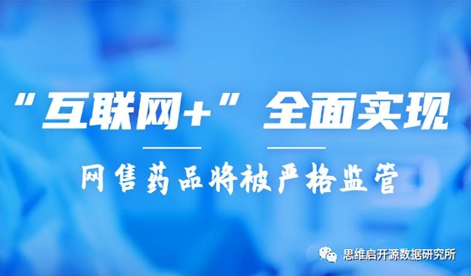 阿里健康大药房的药是真的吗？推荐网上正规药店排行榜