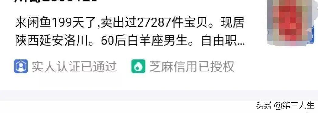 宝妈闲鱼月入10万的操作方法？最详细咸鱼赚钱方法来了
