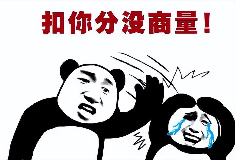 被恶意差评了怎么办?可以申诉吗?
