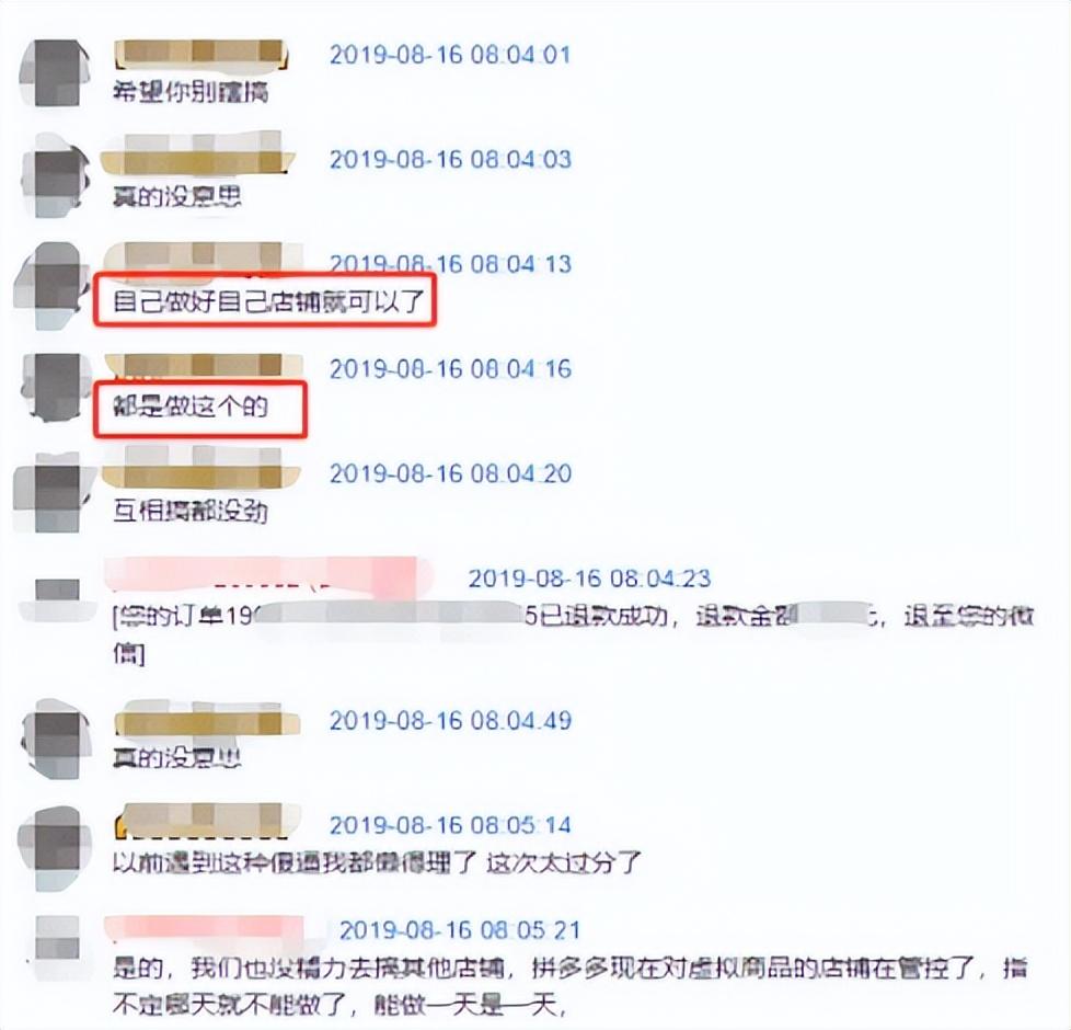 被恶意差评了怎么办?可以申诉吗?
