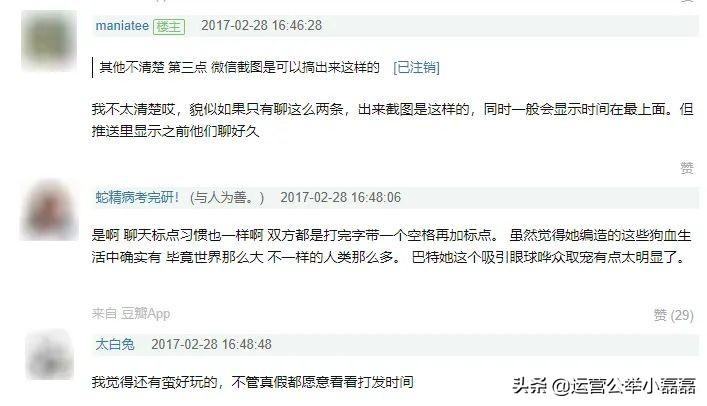 知名魔自媒体博主都囡囡被屏蔽了，什么情况？