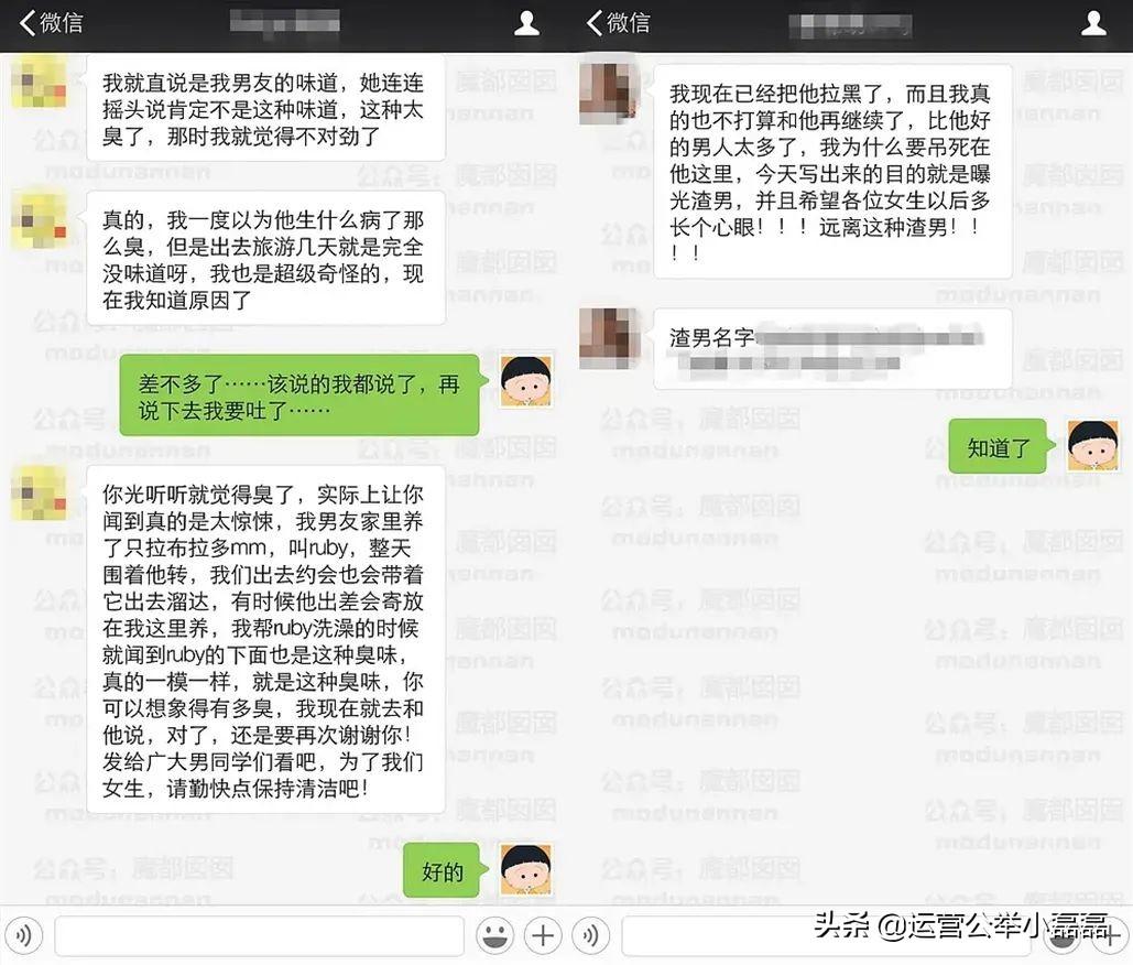 知名魔自媒体博主都囡囡被屏蔽了，什么情况？