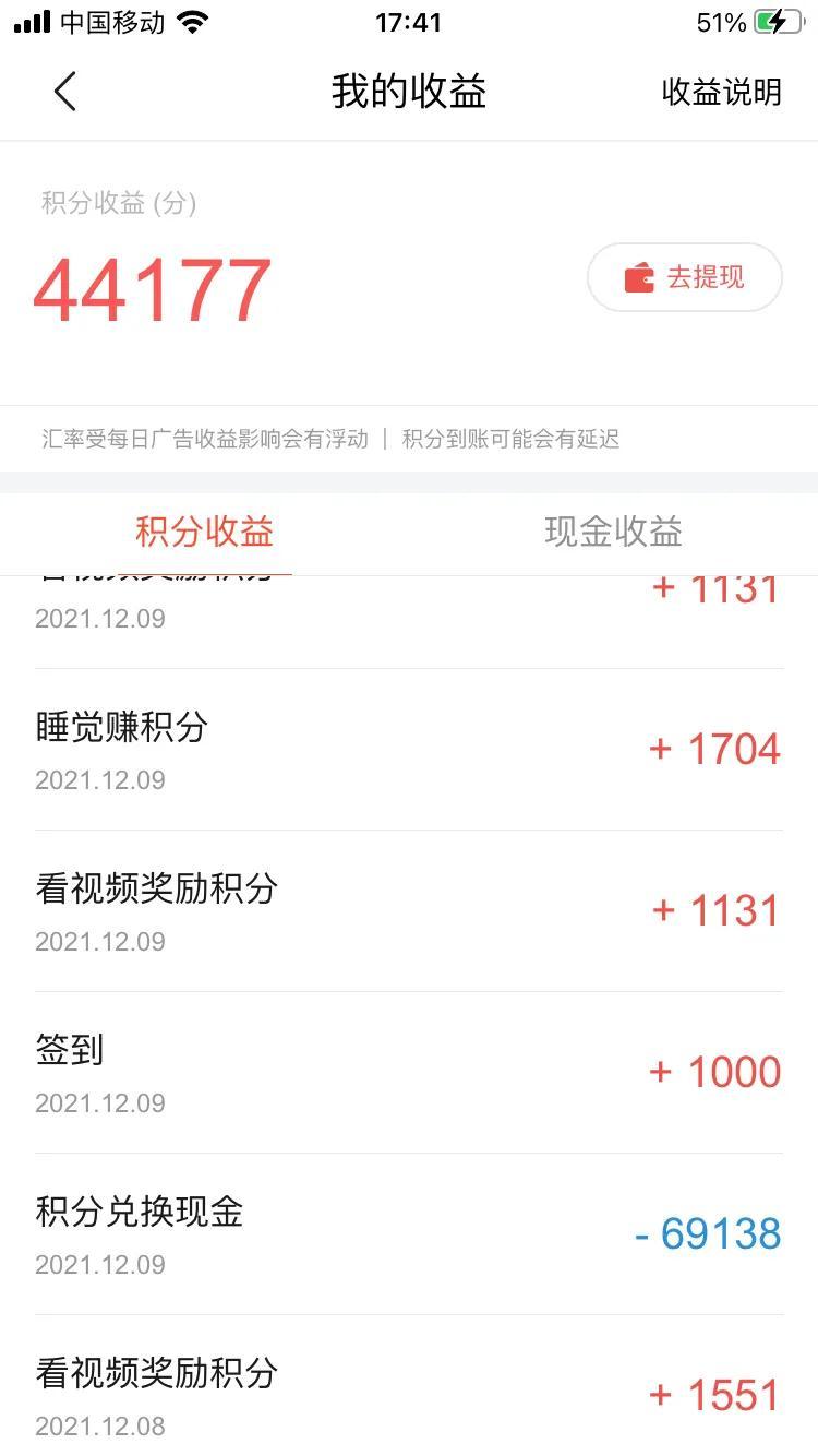 淘宝极速版是怎么赚钱的？主要有哪些方法？