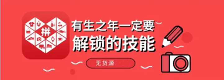 小白在拼多多上怎么开网店？附开店流程和需要注意的问题