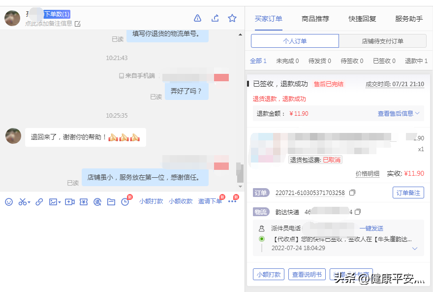 拼多多平台商户扣钱是什么意思？扣款原因有哪些？
