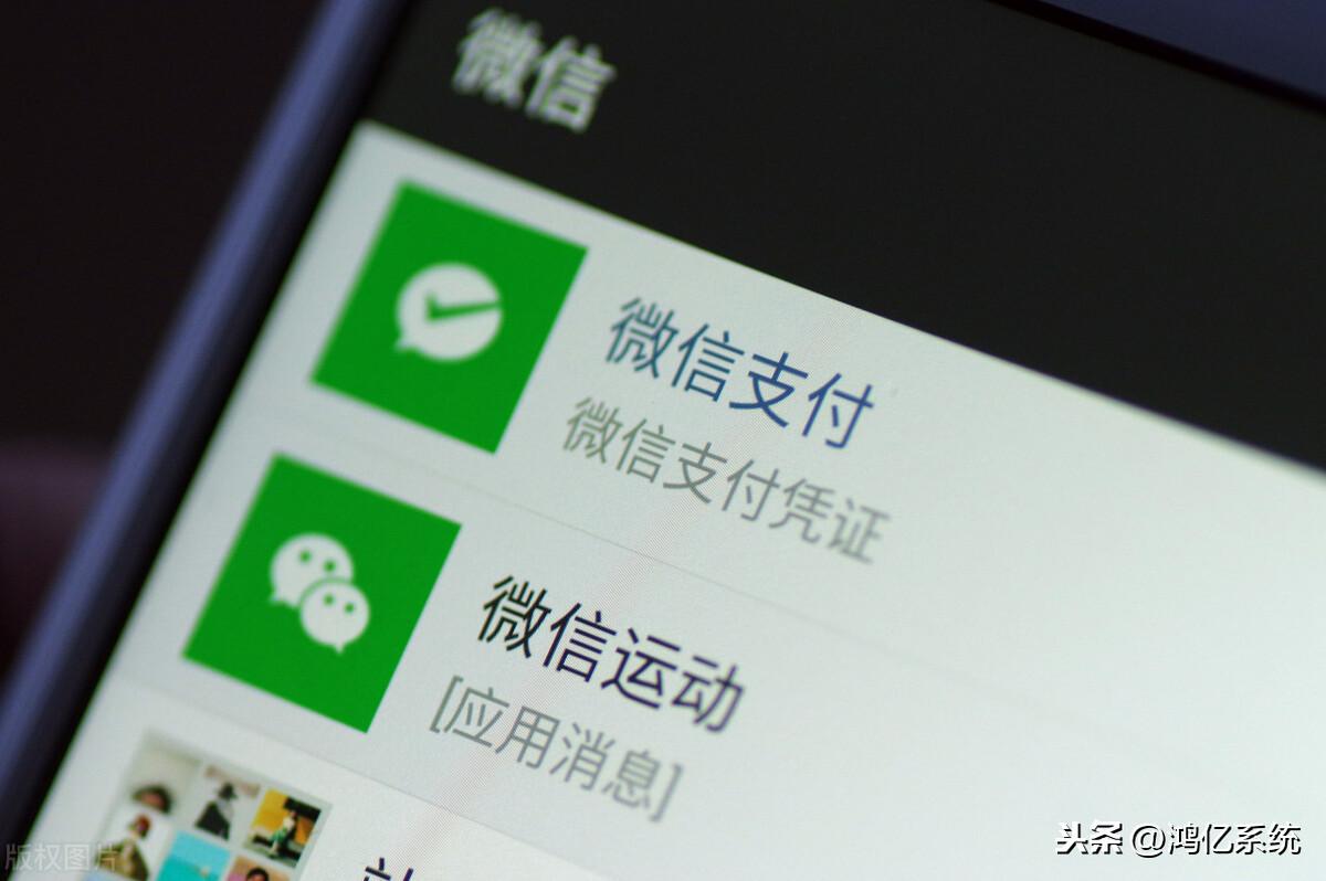 苏宁易购微信营销是怎么样的？是否支持微信付款？