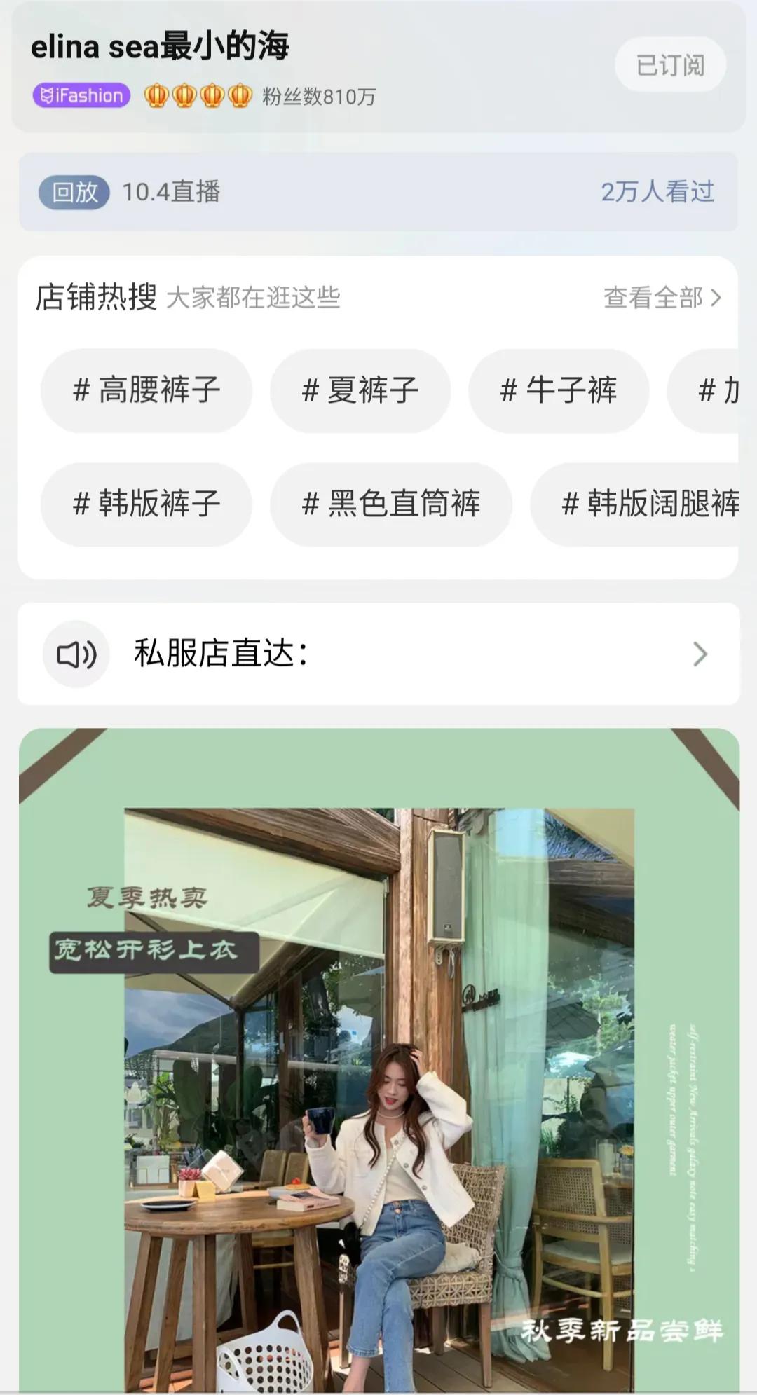 淘宝实惠网店有哪些？适合学生党的实惠网店推荐