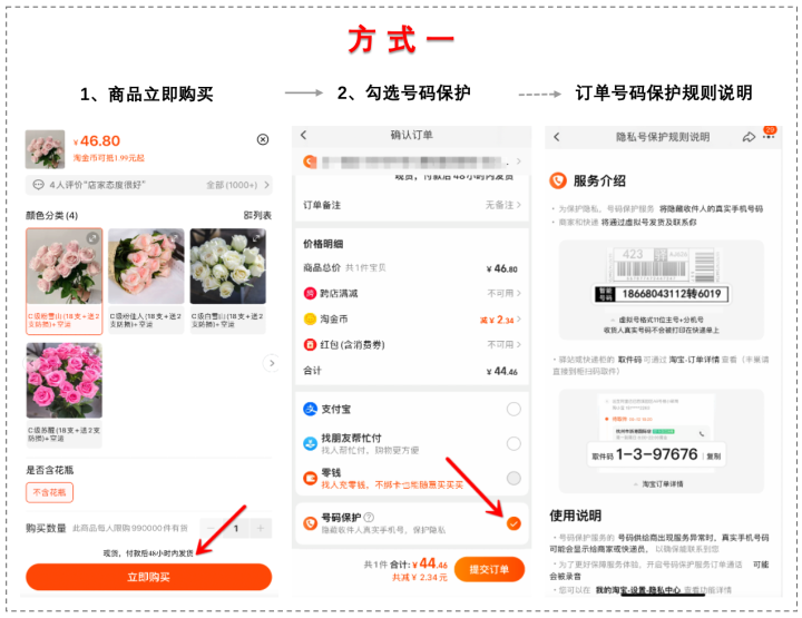 淘宝怎么查看订单详情？淘宝那些藏得很深的功能