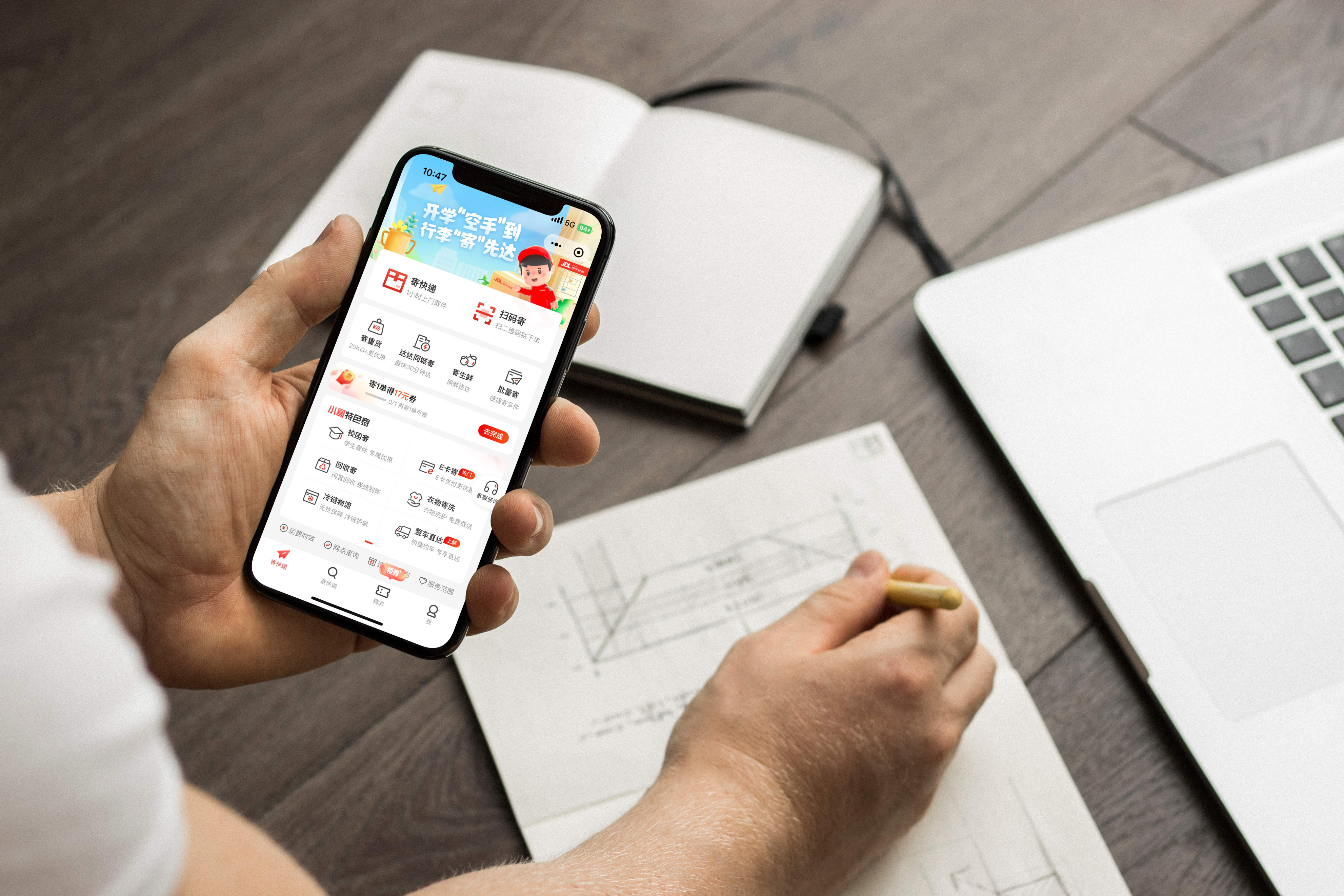 京东保价怎么申请赔偿？是什么样的赔偿标准？