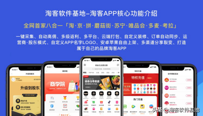 淘客基地是干什么的？怎么入驻淘客基地？
