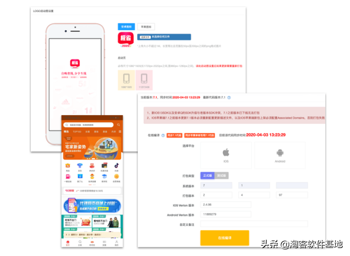 淘客基地是干什么的？怎么入驻淘客基地？