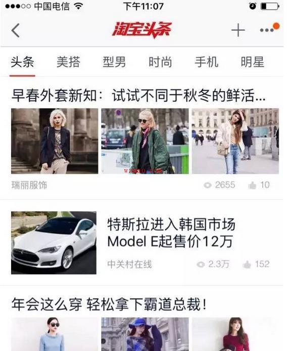 阿里v任务平台怎么开通？是怎么收费的？