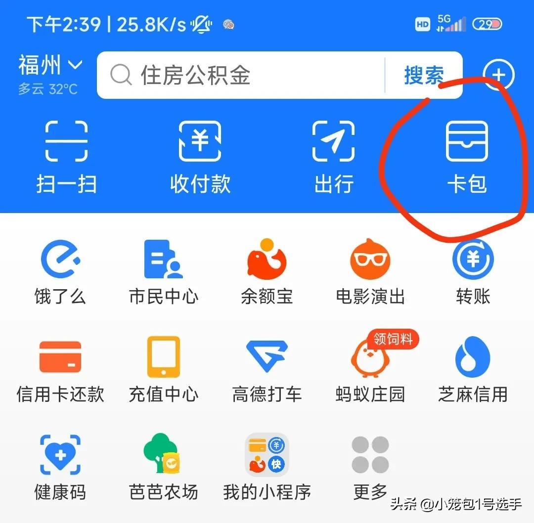 临时身份证有什么用？怎么办理临时身份证？