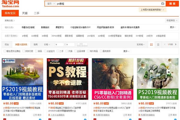 虚拟产品有哪些类型？市场需求有哪些？