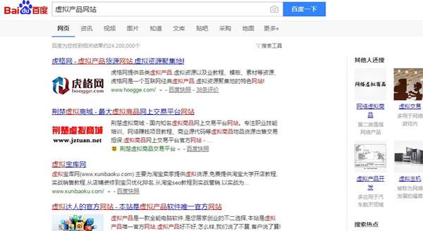 虚拟产品有哪些类型？市场需求有哪些？