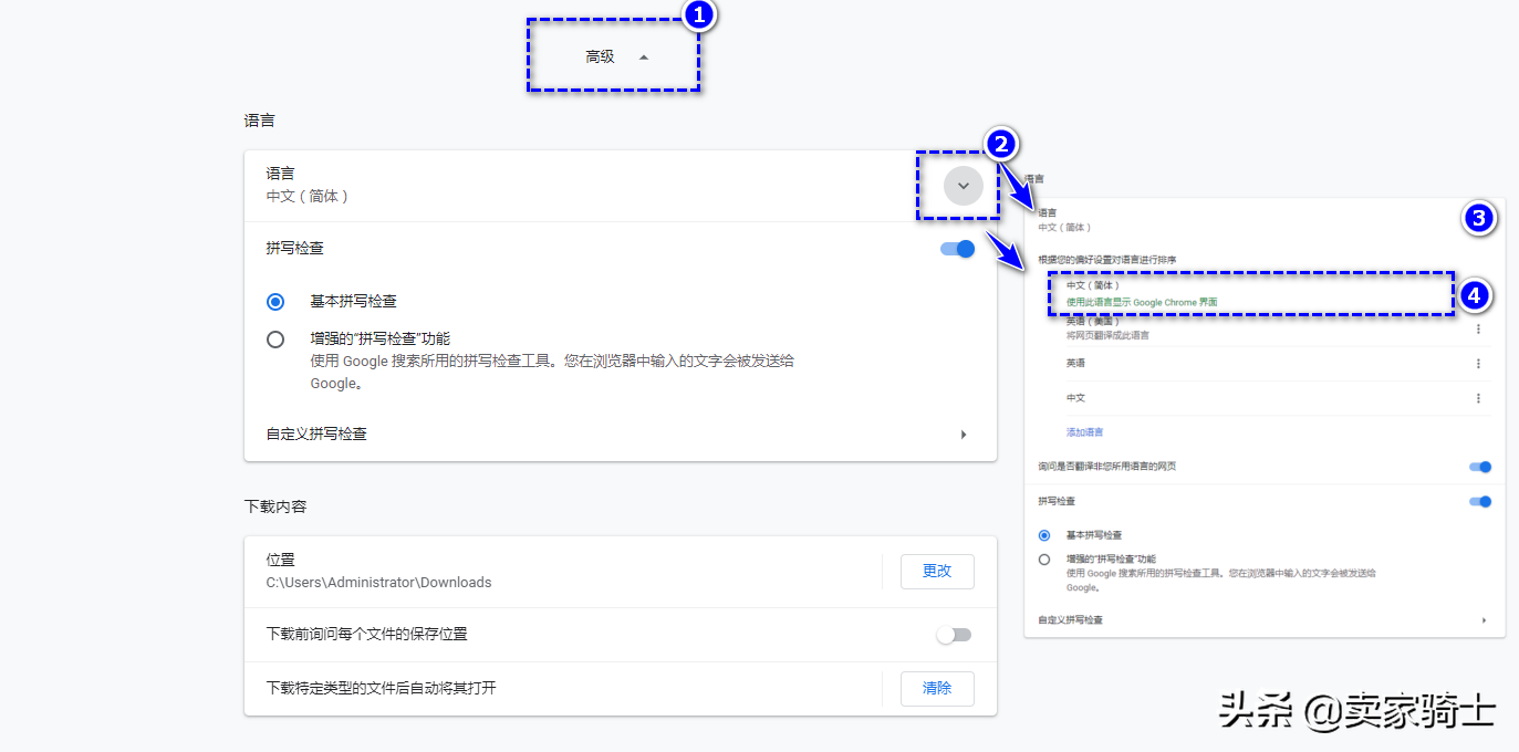 亚马逊美国官网怎么翻译成中文？ 5种工具设置中文页面