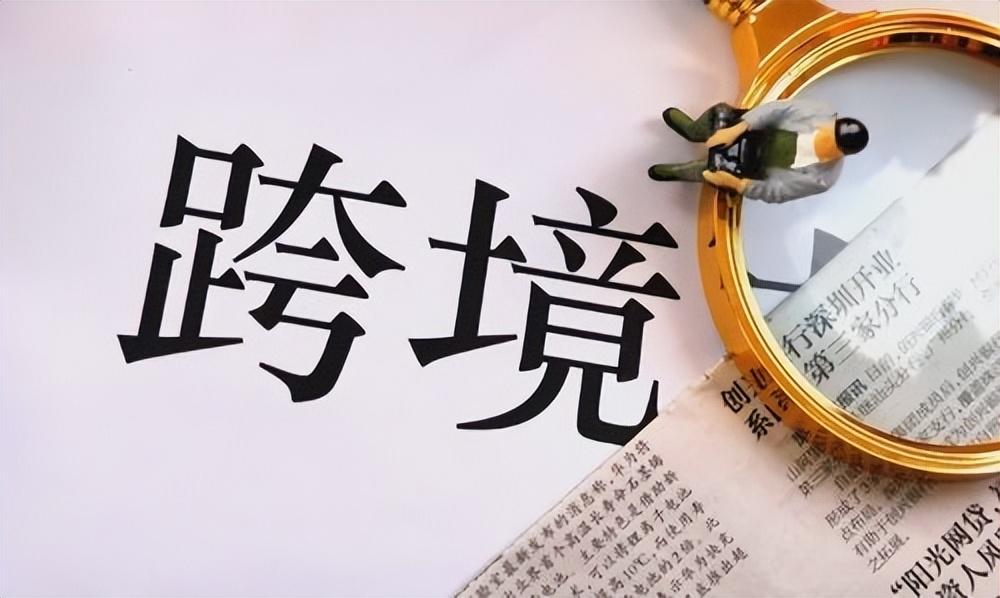 亚马逊收款平台有哪些比较好？ 空中云汇等第三方跨境收款平台对比