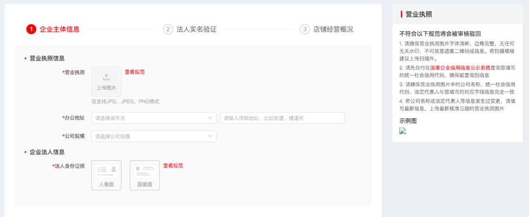 拼多多卖家中心怎么进入？美国站怎么入驻？