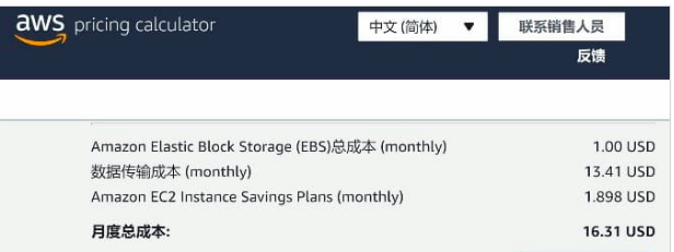 亚马逊云服务器是干嘛的？ 收费标准是多少？