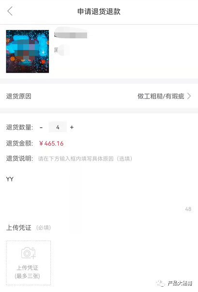待发货怎么申请退款？发货常见问题有哪些？