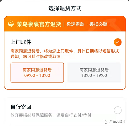待发货怎么申请退款？发货常见问题有哪些？