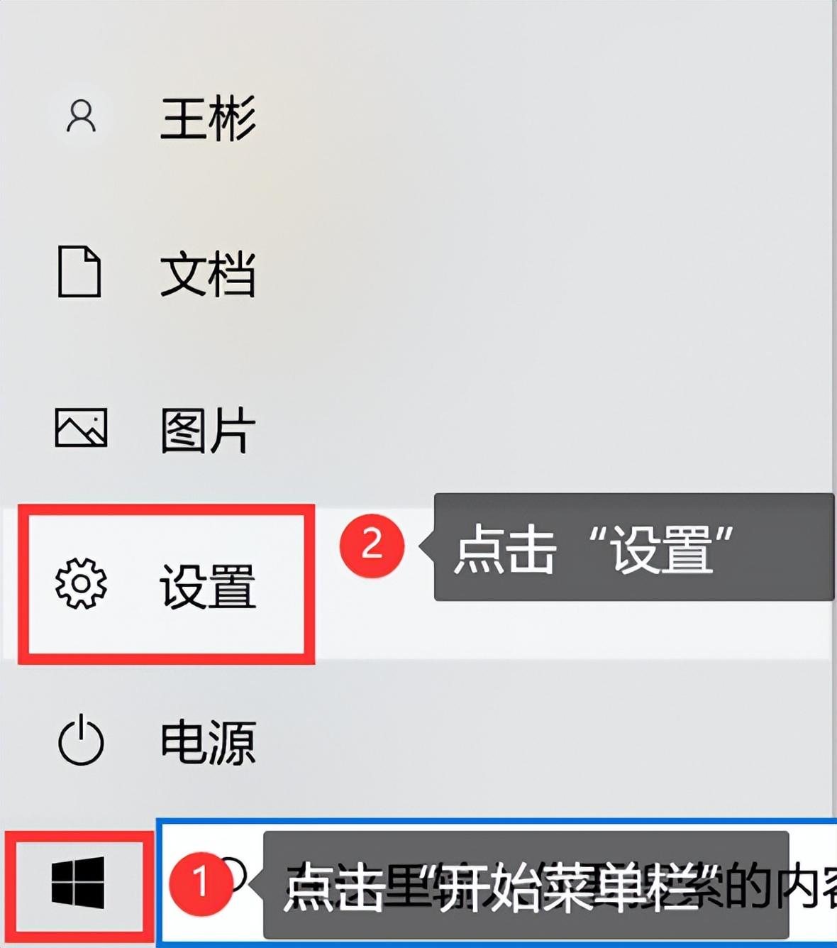 电脑录屏快捷键是什么？win10自带屏幕录制在哪