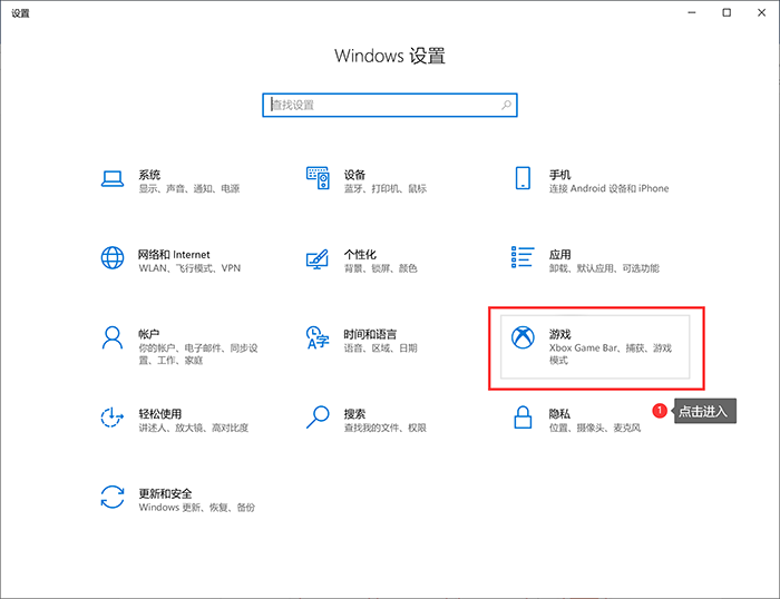 电脑录屏快捷键是什么？win10自带屏幕录制在哪