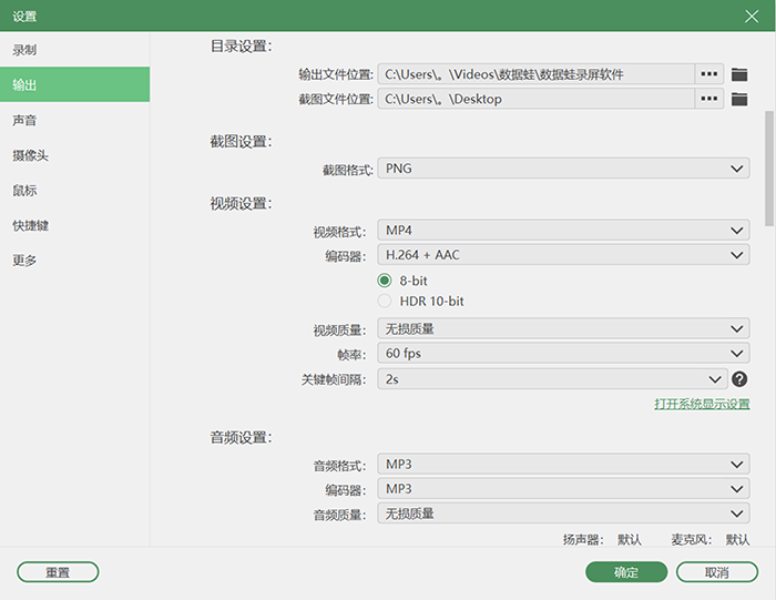 电脑录屏快捷键是什么？win10自带屏幕录制在哪