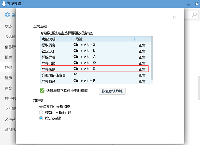 免费录屏软件有哪些？超好用的3款电脑录屏软件推荐