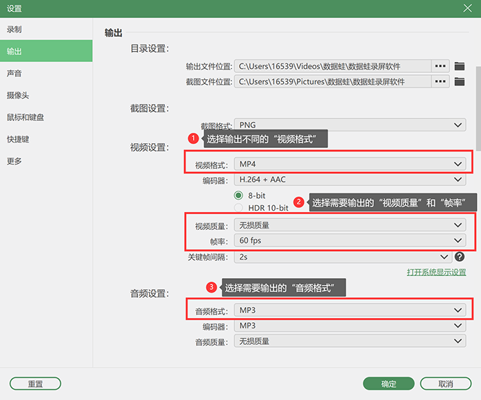 免费录屏软件有哪些？超好用的3款电脑录屏软件推荐