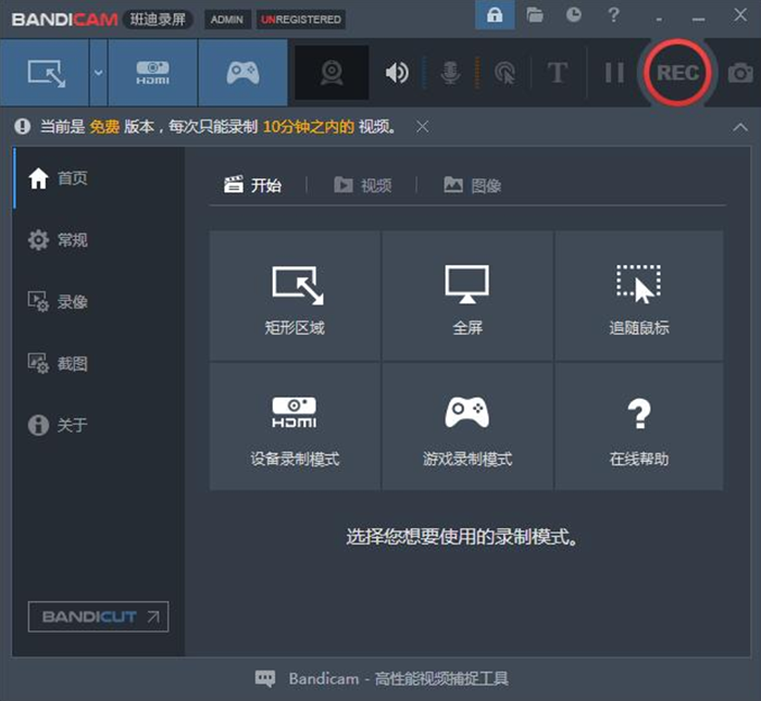 免费录屏软件有哪些？超好用的3款电脑录屏软件推荐