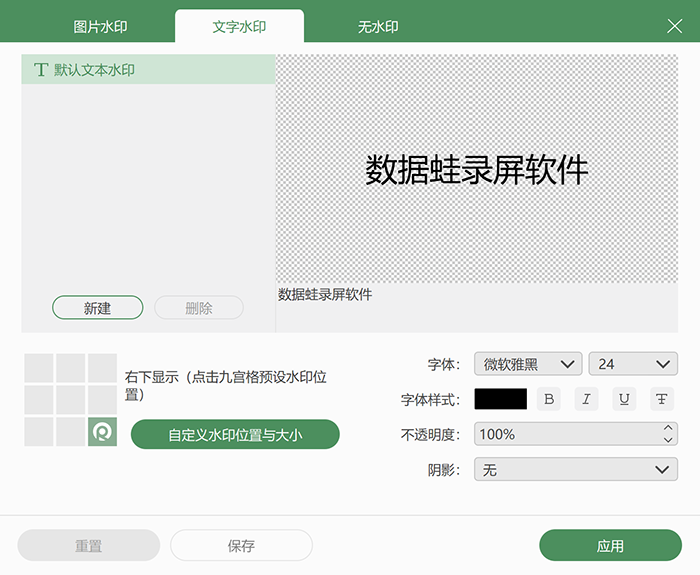 免费录屏软件有哪些？超好用的3款电脑录屏软件推荐