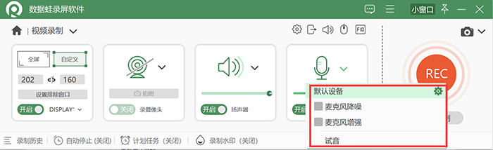 免费录屏软件有哪些？超好用的3款电脑录屏软件推荐