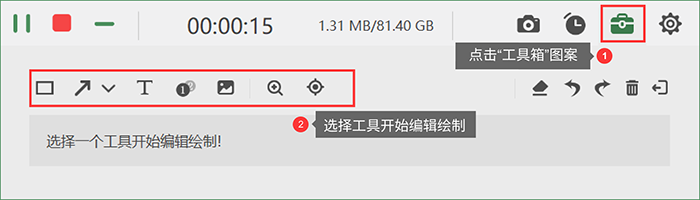免费录屏软件有哪些？超好用的3款电脑录屏软件推荐