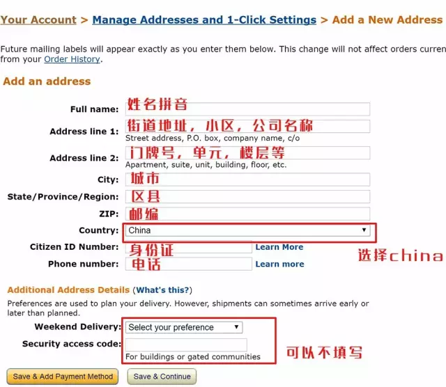 亚马逊美国官网可以寄到中国吗 （美亚购物直邮和转运指南）