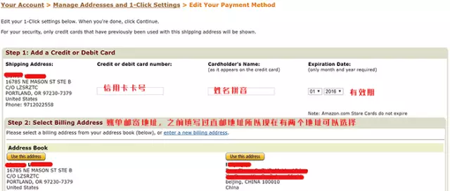 亚马逊美国官网可以寄到中国吗 （美亚购物直邮和转运指南）