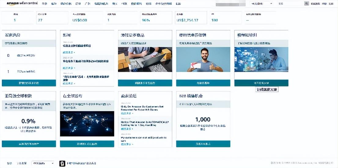 美国亚马逊官网如何设置中文 （新手必看的亚马逊后台基础操作）