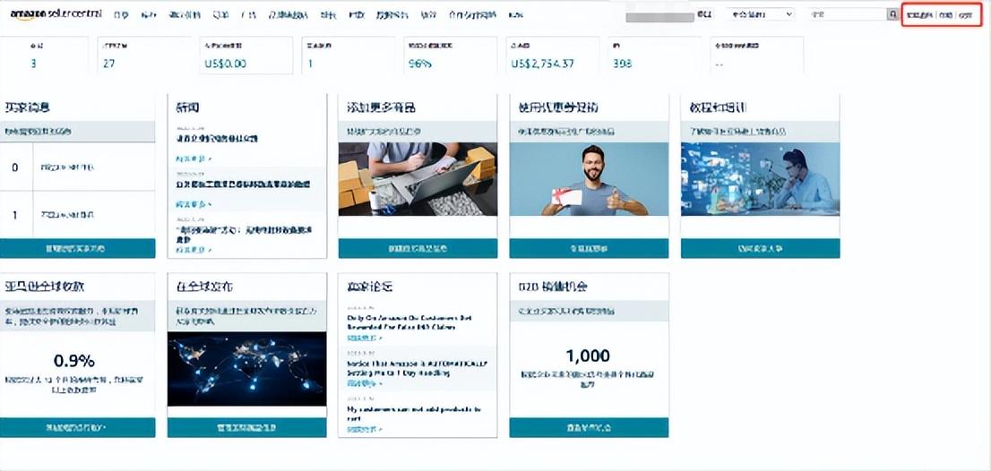 美国亚马逊官网如何设置中文 （新手必看的亚马逊后台基础操作）