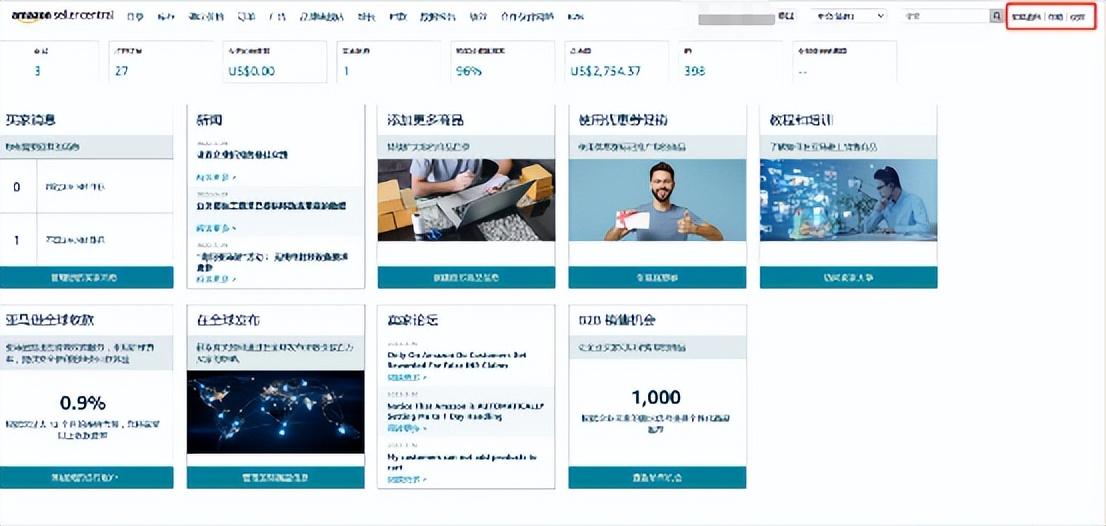 美国亚马逊官网如何设置中文 （新手必看的亚马逊后台基础操作）