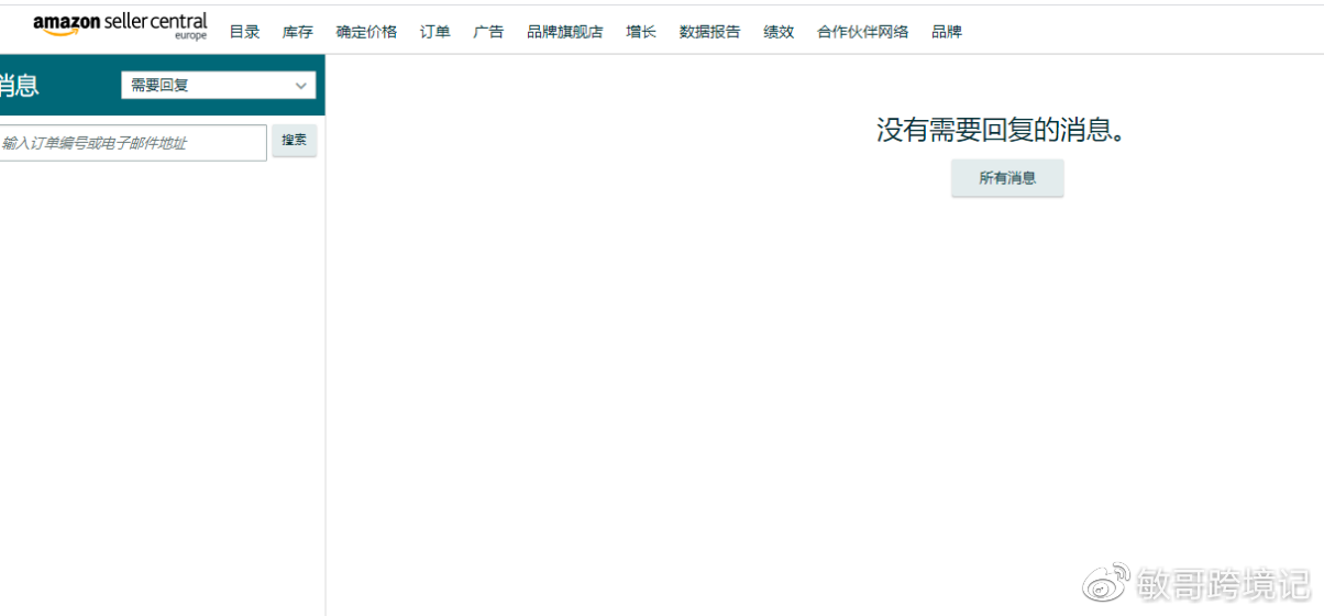 亚马逊电商运营是做什么的？ 5个卖家必看的实用技巧