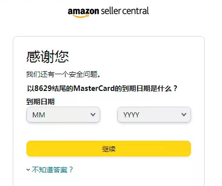 亚马逊官网中国打不开网页怎么办？怎么联系客服解决？