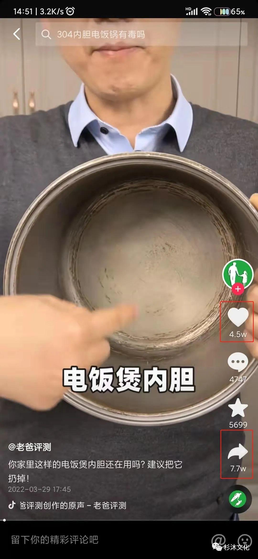 怎么增加抖音评论点赞？分享增加点赞评论关注的好办法（建议收藏）