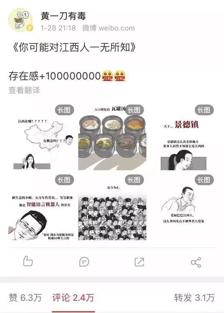 黄一刀是谁？如何在1500亿的市场里画画？我们和3位年轻人聊了聊