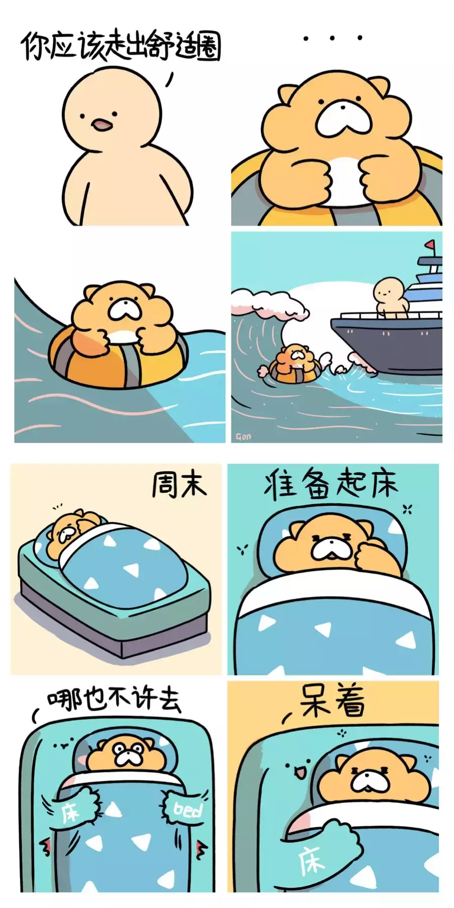 黄一刀是谁？如何在1500亿的市场里画画？我们和3位年轻人聊了聊