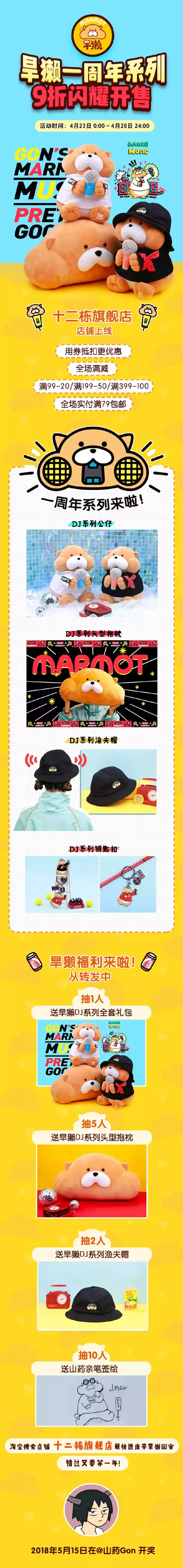 黄一刀是谁？如何在1500亿的市场里画画？我们和3位年轻人聊了聊