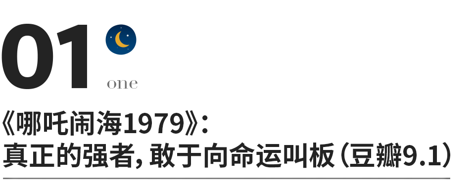 电影我的另一个世界在哪看完整版？推荐可以观看平台