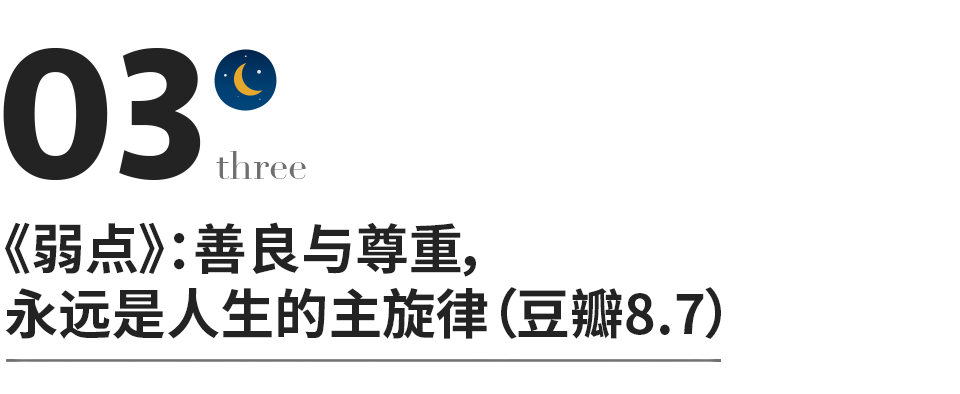 电影我的另一个世界在哪看完整版？推荐可以观看平台