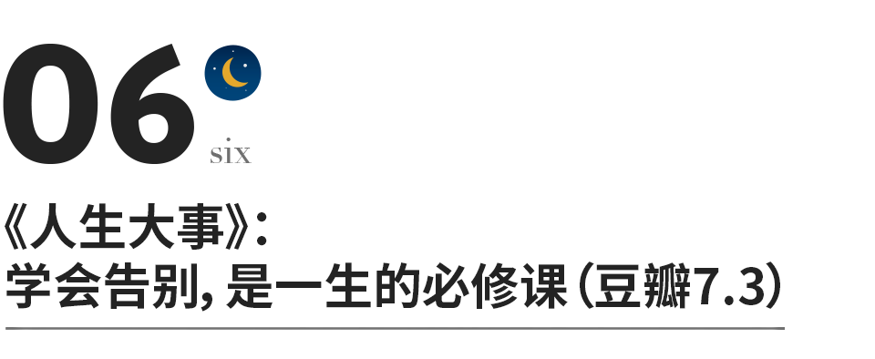 电影我的另一个世界在哪看完整版？推荐可以观看平台