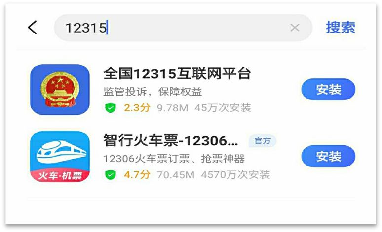 杭州12315怎么打才能打通？人工受理服务时间表一览